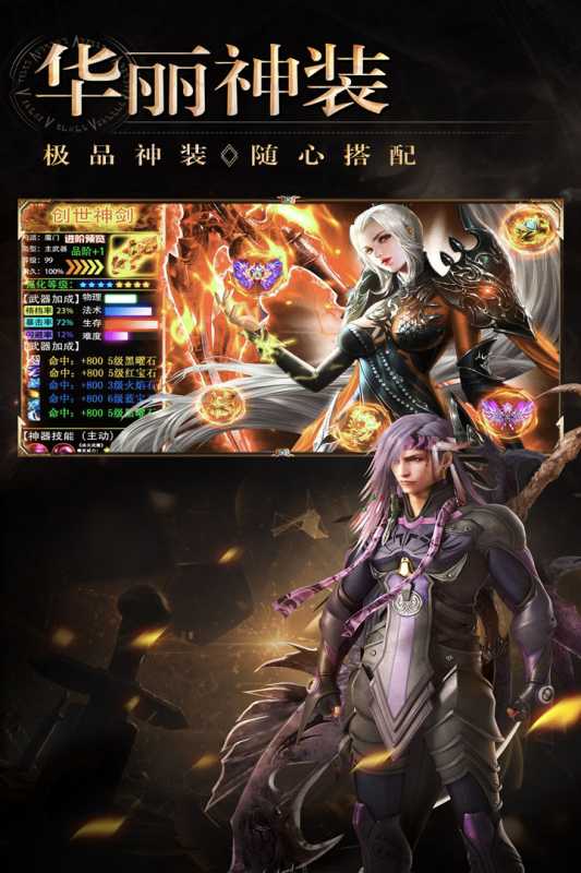 铁血荣耀（游戏吧）