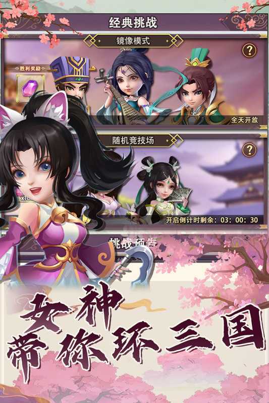 果园守卫战（游戏吧）