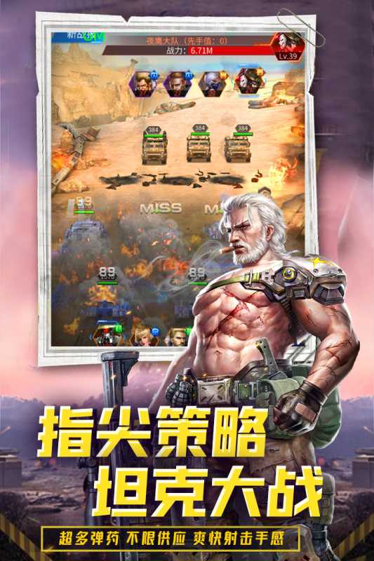 迷你装甲（游戏吧）