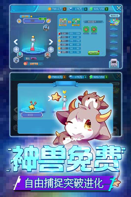 口袋新世代（游戏吧）