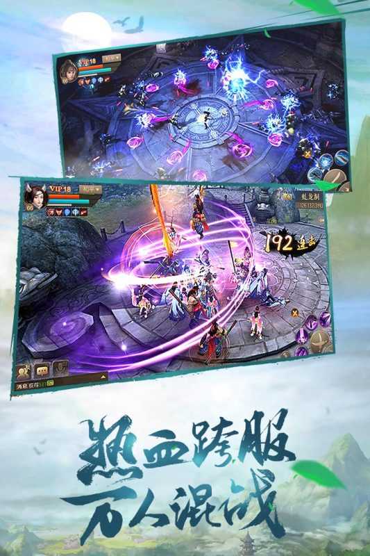 刀剑斗神传（游戏吧）