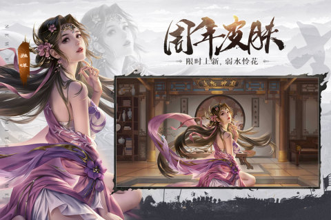 朕的江山（游戏吧）