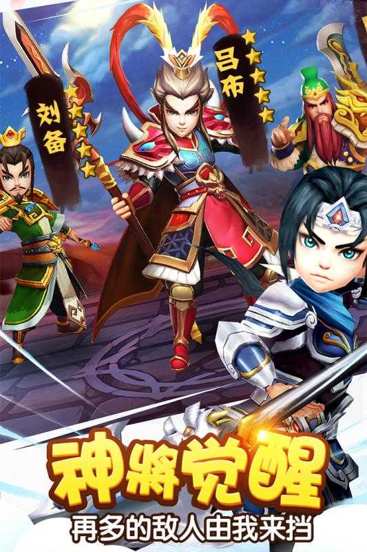 塔防三国志Ⅱ（游戏吧）