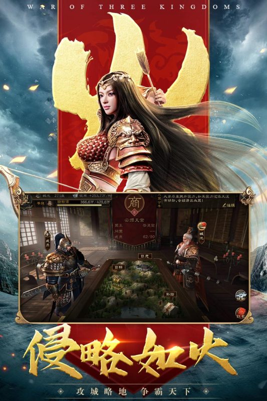 三国连环战（游戏吧）