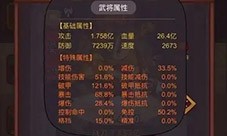 咸鱼之王淬炼怎么玩 平民淬炼选择推荐(咸鱼之王淬炼系统)