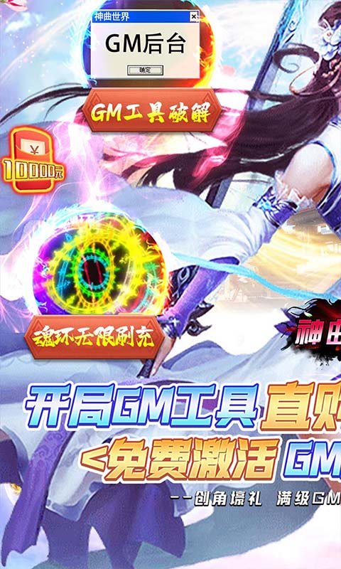 神曲世界（游戏吧）