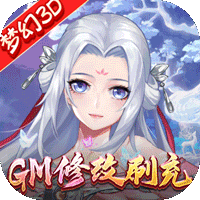 主宰仙侠（打金无限提取）变态版