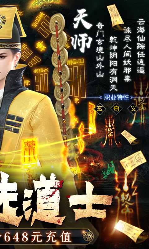 永夜魔君（游戏吧）