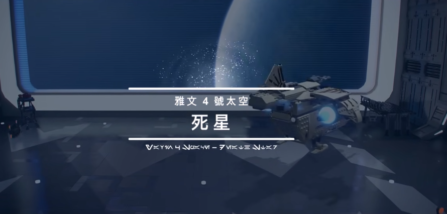《乐高星球大战：天行者传奇》：最好的星战游戏，四月最佳甜品！