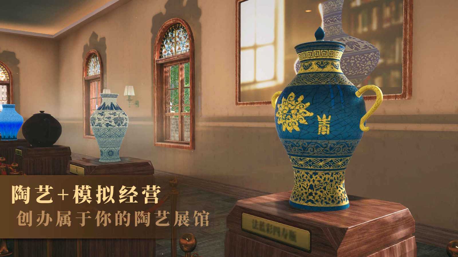 Steam好评如潮游戏《陶艺大师》移植版现已上架Tap 售价12元(Steam好评如潮恐怖游戏)