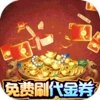 仙风道骨（游戏吧）