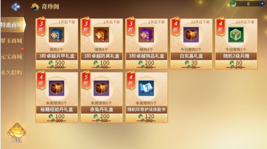 《剑侠世界3》试玩：全网好评的经典续作？在哪恰的饭带我一下！