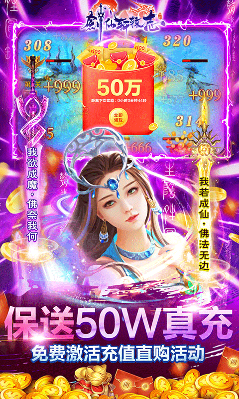 剑仙轩辕志（游戏吧）