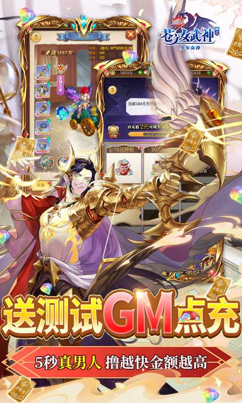 苍之女武神（游戏吧）