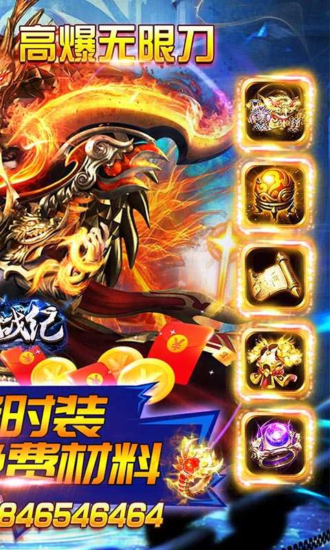 雷神战纪（游戏吧）