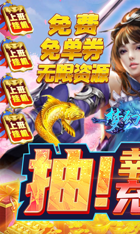 梦幻修仙2（游戏吧）