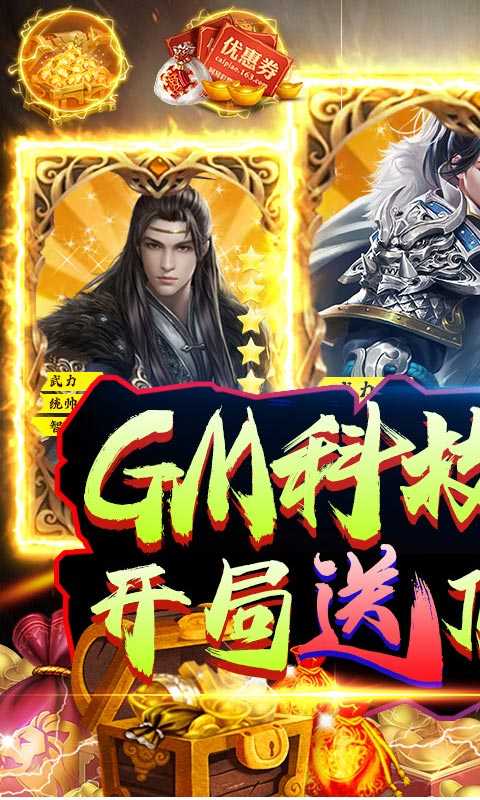 三国荣耀（游戏吧）