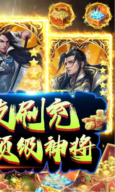 三国荣耀（游戏吧）