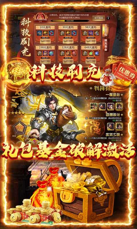 三国荣耀（游戏吧）