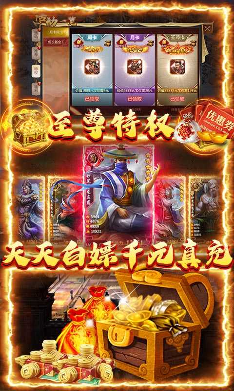 三国荣耀（游戏吧）
