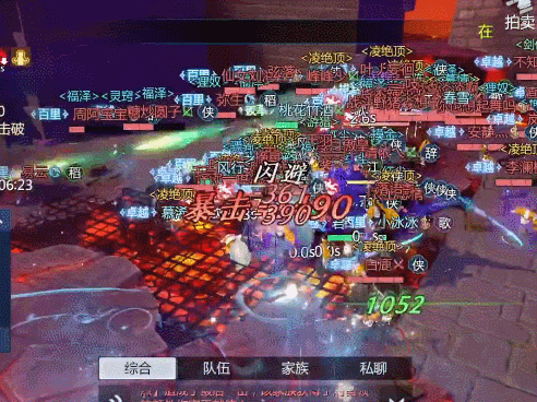 《剑侠世界3》试玩：全网好评的经典续作？在哪恰的饭带我一下！