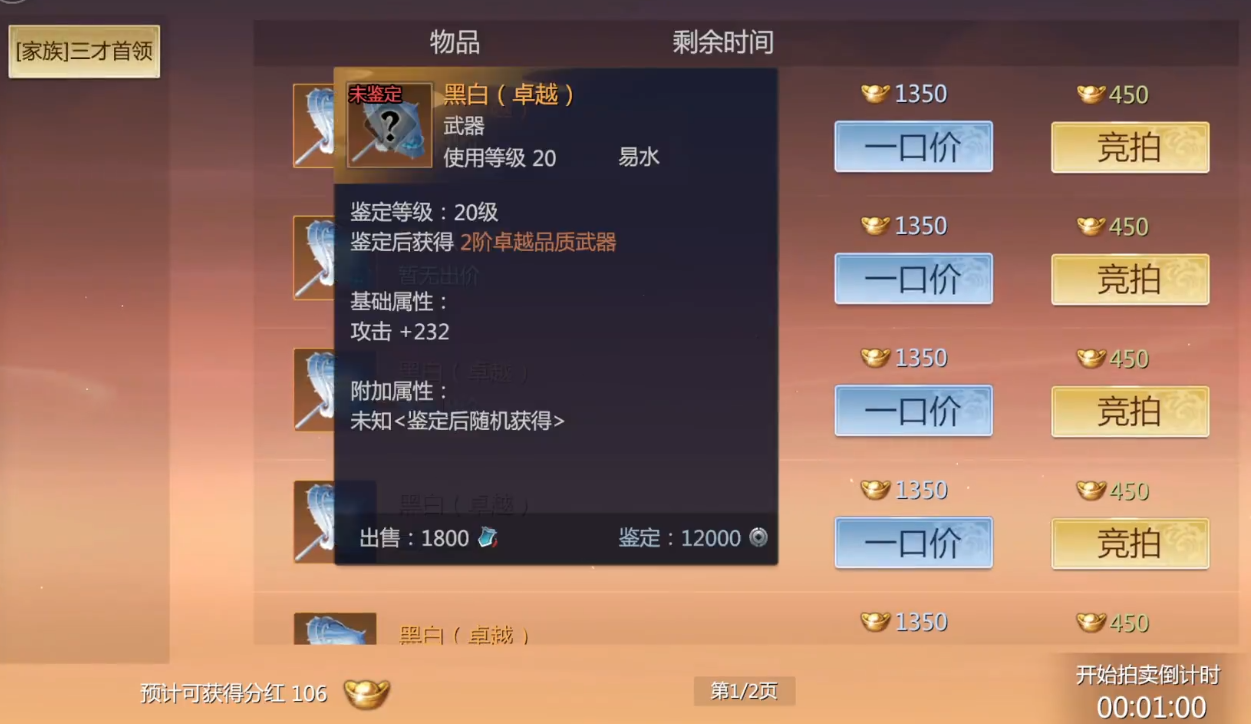 《剑侠世界3》试玩：全网好评的经典续作？在哪恰的饭带我一下！