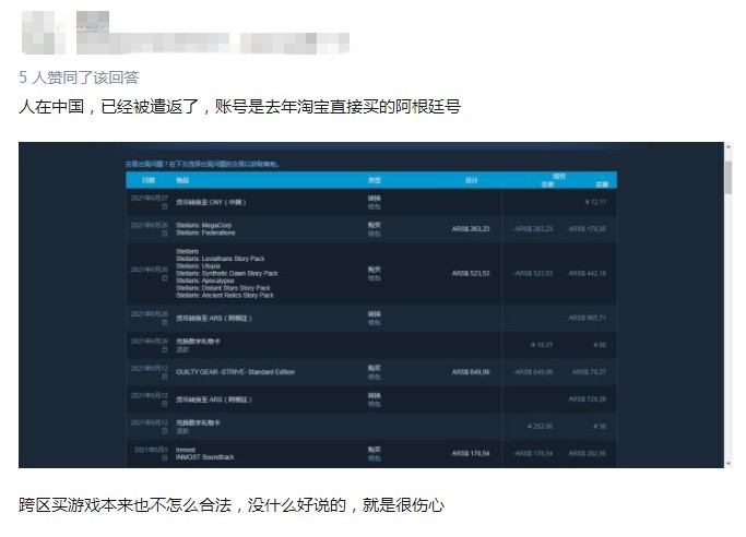 Steam销量周榜：要上了！索尼！谁才是真正的夏促冠军！(steam销量周榜在哪)