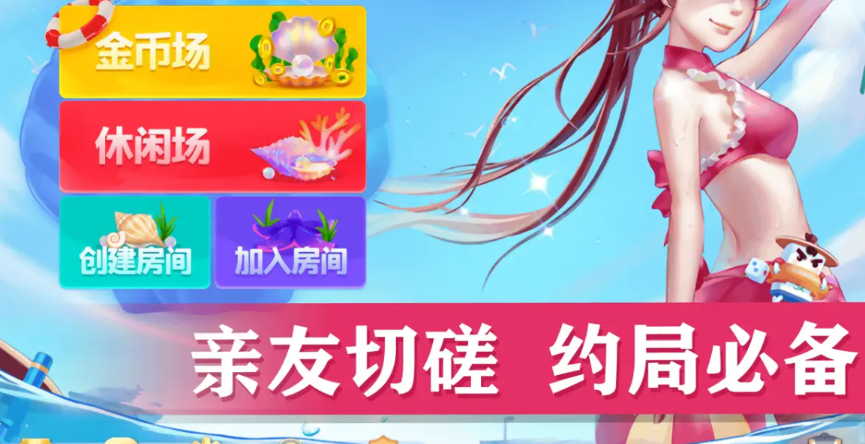 2022《小唐家乐园》有效兑换码汇总