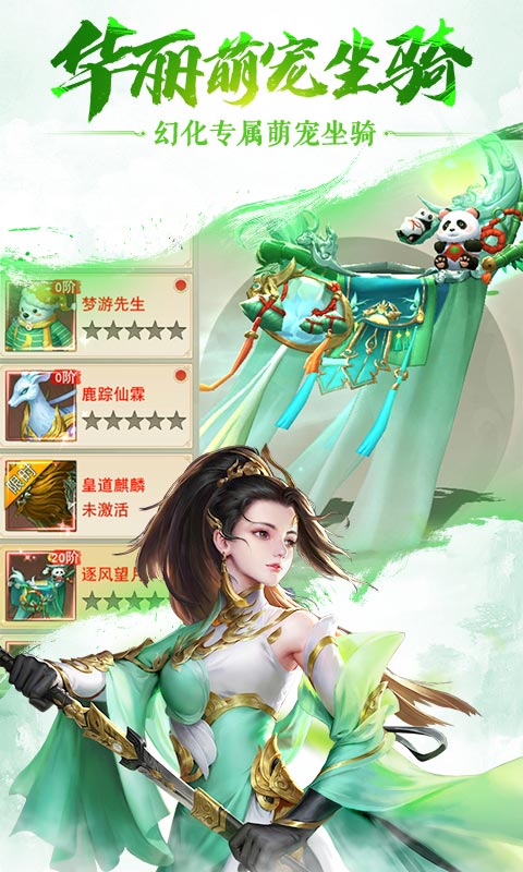 梦幻千年（游戏吧）