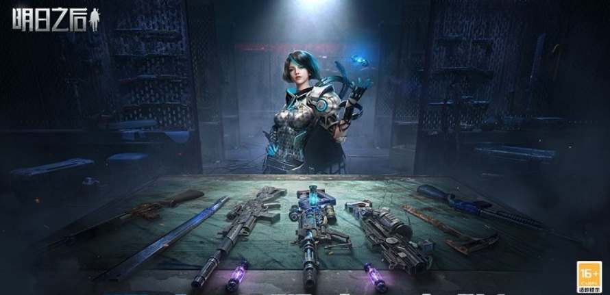 明日之后第五季异变武器获得方法