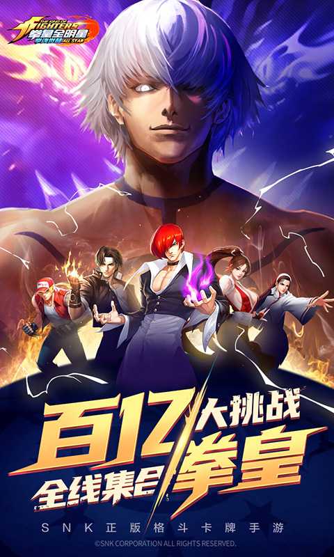 拳魂觉醒（游戏吧）
