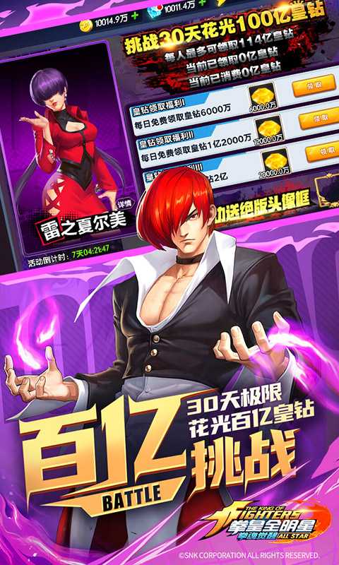 拳魂觉醒（游戏吧）