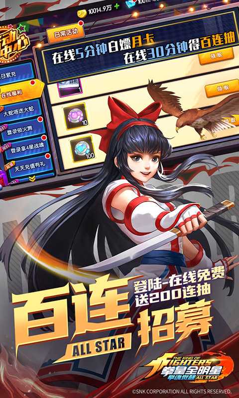 拳魂觉醒（游戏吧）
