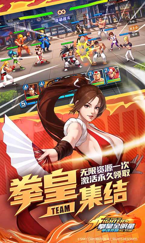 拳魂觉醒（游戏吧）
