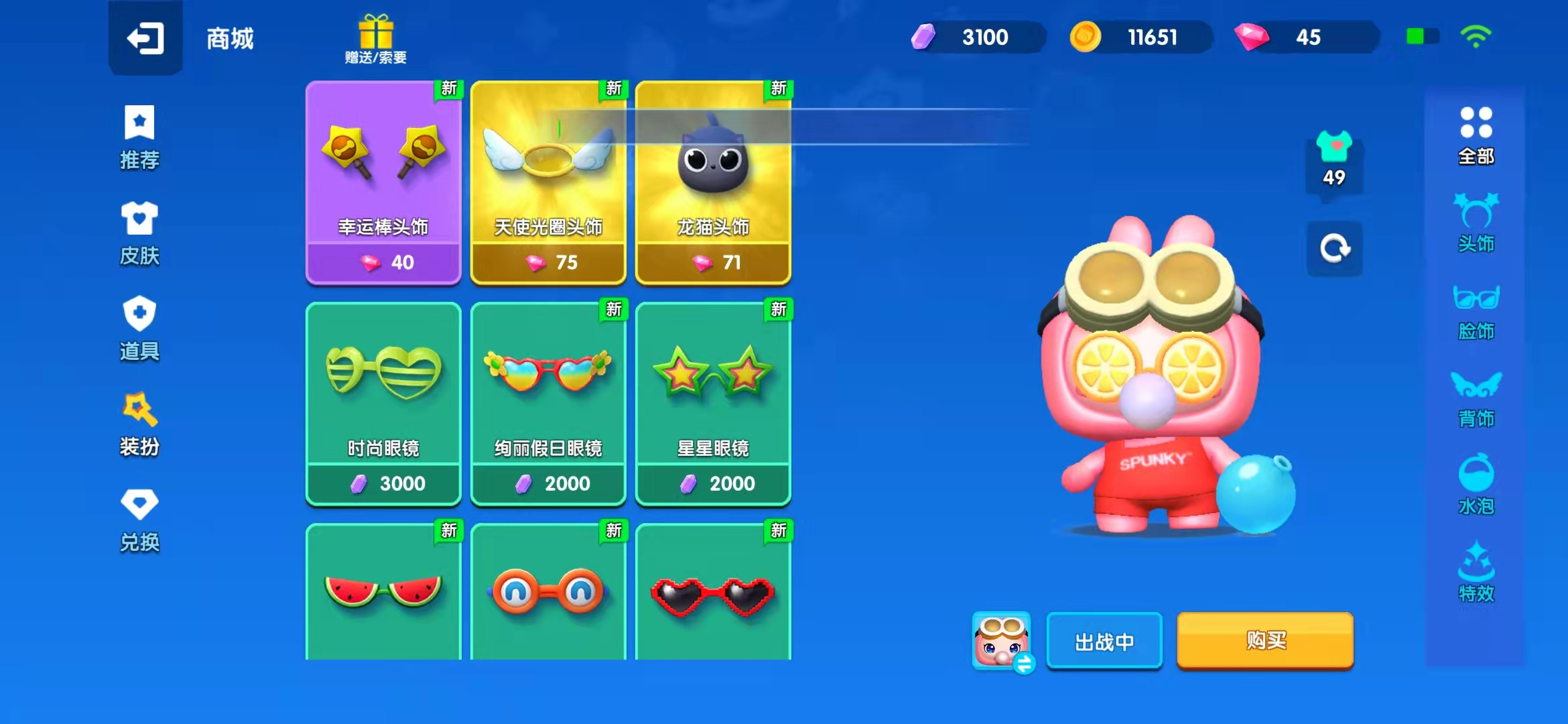 《全民泡泡超人》评测：经典不会随时间褪色，复刻版泡泡堂/QQ堂！