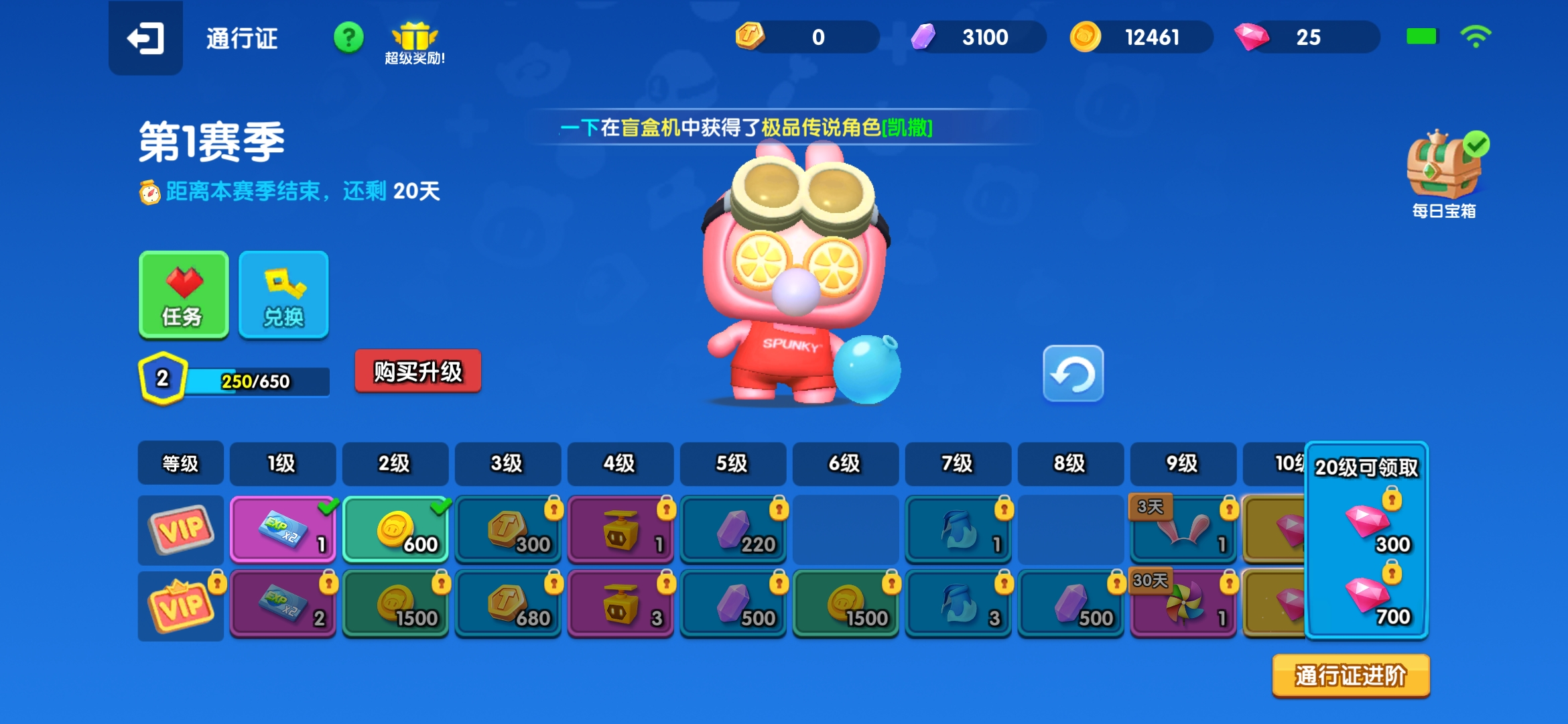 《全民泡泡超人》评测：经典不会随时间褪色，复刻版泡泡堂/QQ堂！