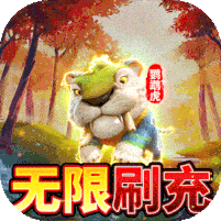 疯狂原始人-正版3D回合手游（游戏吧）
