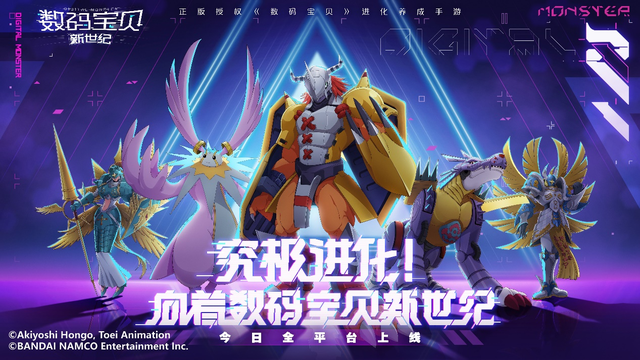 《数码宝贝：新世纪》评测：对原著的还原，一封圆梦的情书！(数码宝贝新世纪口令码最新)