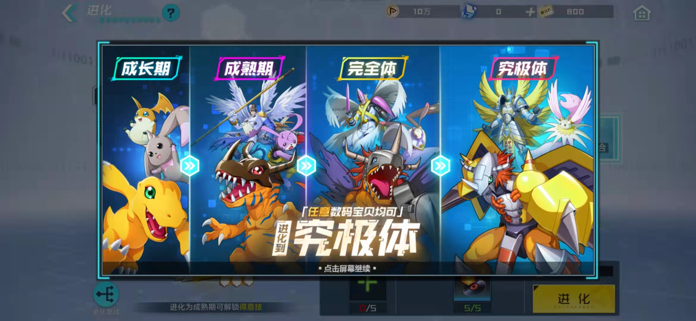 《数码宝贝：新世纪》评测：对原著还原，一封圆梦的情书！
