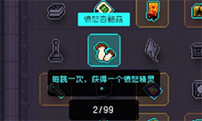 霓虹深渊无限愤怒的杏鲍菇怎么玩 游戏玩法攻略(霓虹深渊无限愤怒手环)