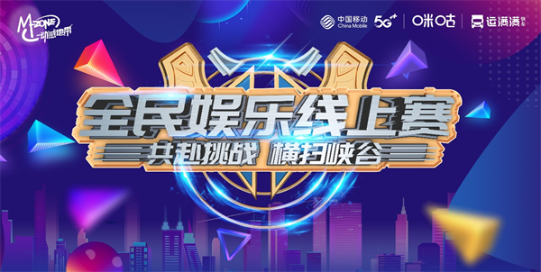 英雄集结为荣耀开战，2022全民娱乐线上赛上海赛区报名开启(王者荣耀英雄集结图片)