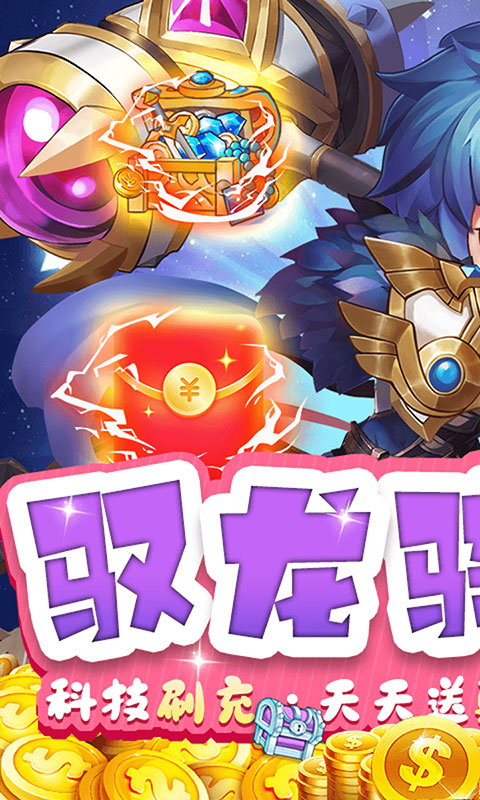 驭龙骑士团（游戏吧）