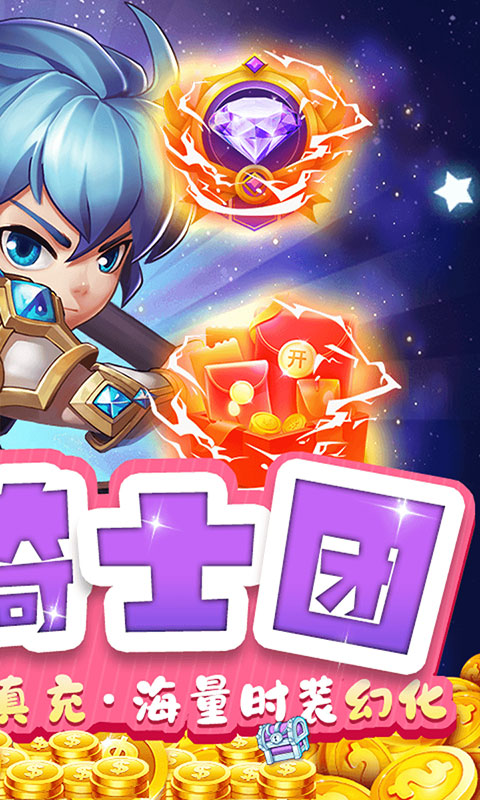 驭龙骑士团（游戏吧）
