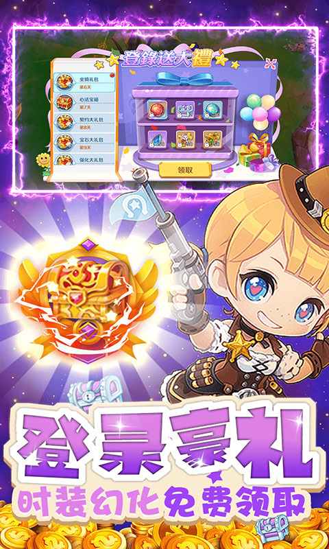 驭龙骑士团（游戏吧）