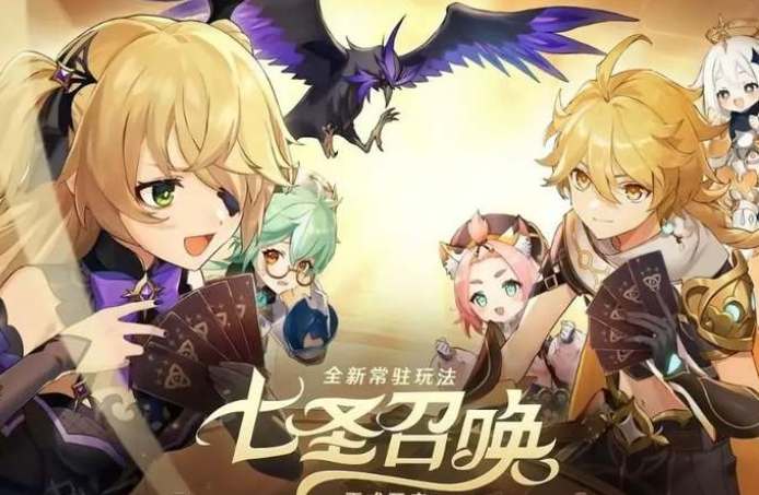 原神牌手等级提升攻略