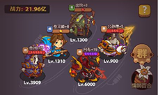 咸鱼之王咸鱼神杯右前卫怎么打 第七关boss阵容推荐(咸鱼之王咸鱼神杯怎么过关)