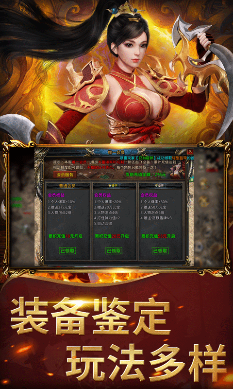 屠龙圣域（游戏吧）