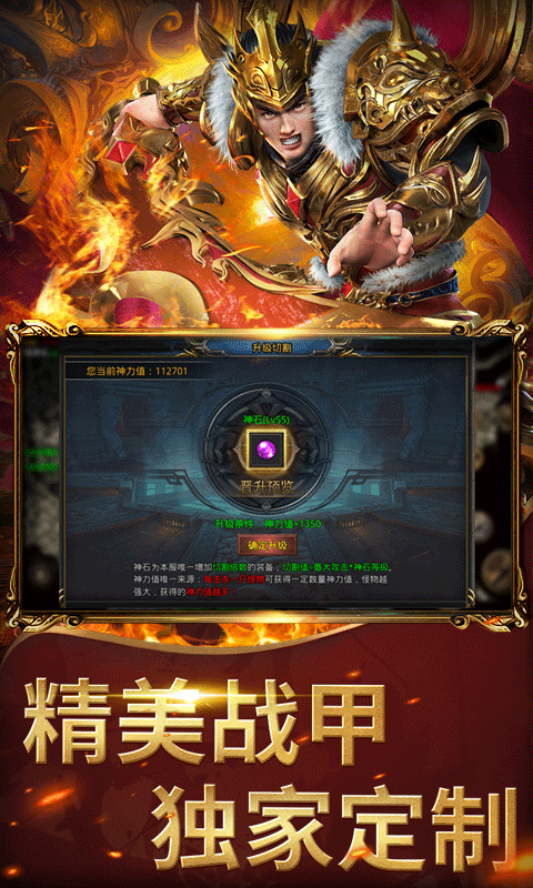 屠龙圣域（游戏吧）