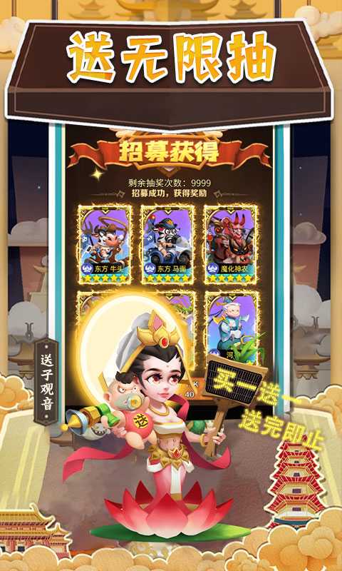 暴走神话（游戏吧）