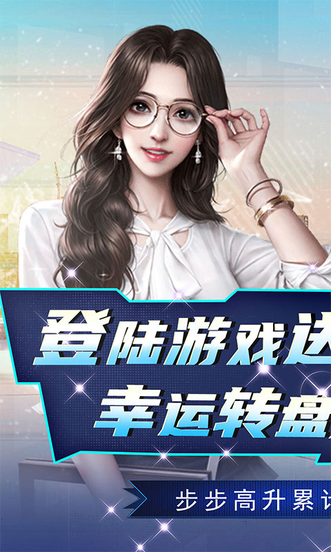 联盟崛起（游戏吧）